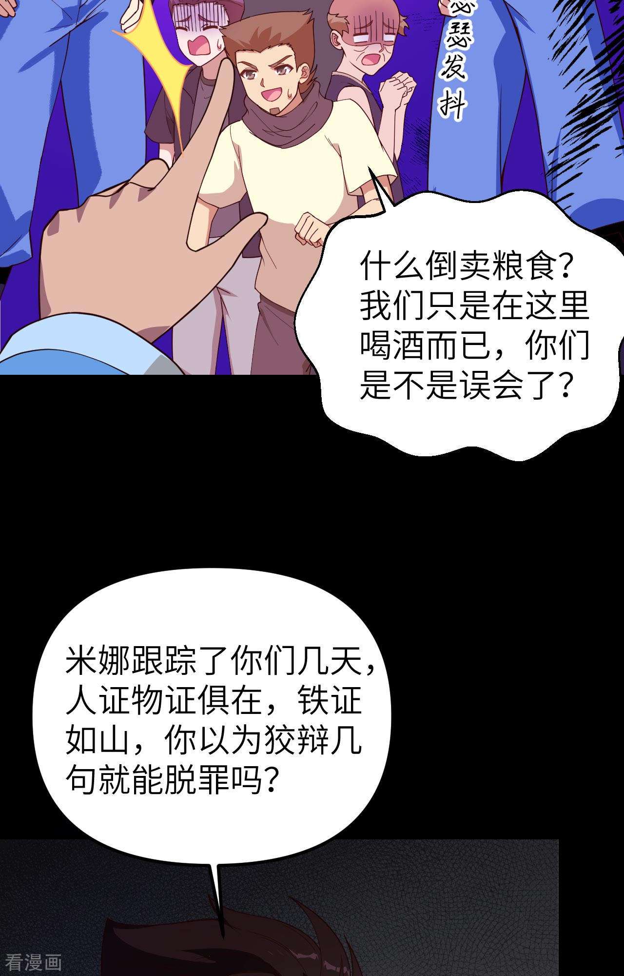 从今天开始当城主366话