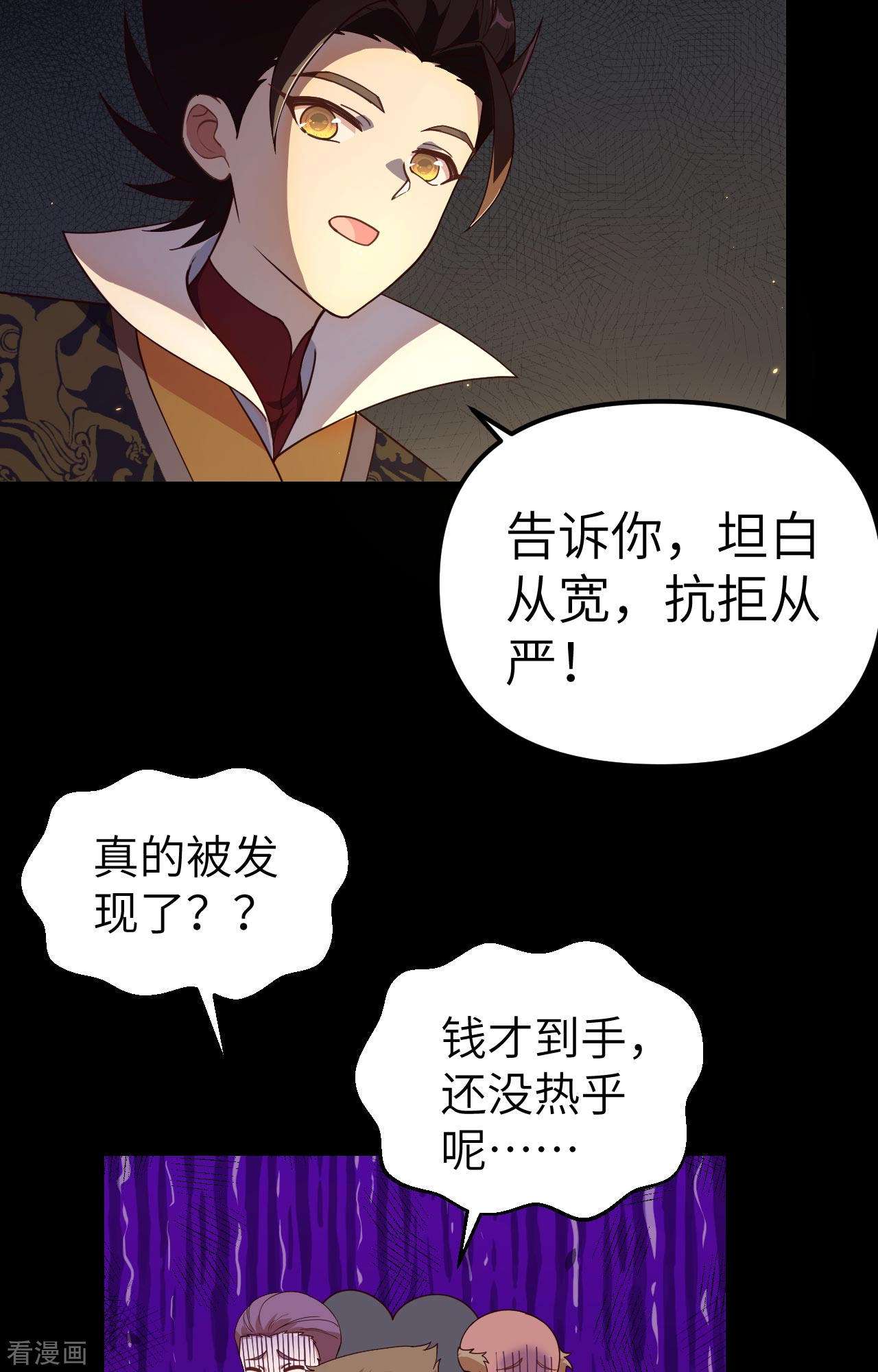 从今天开始当城主366话