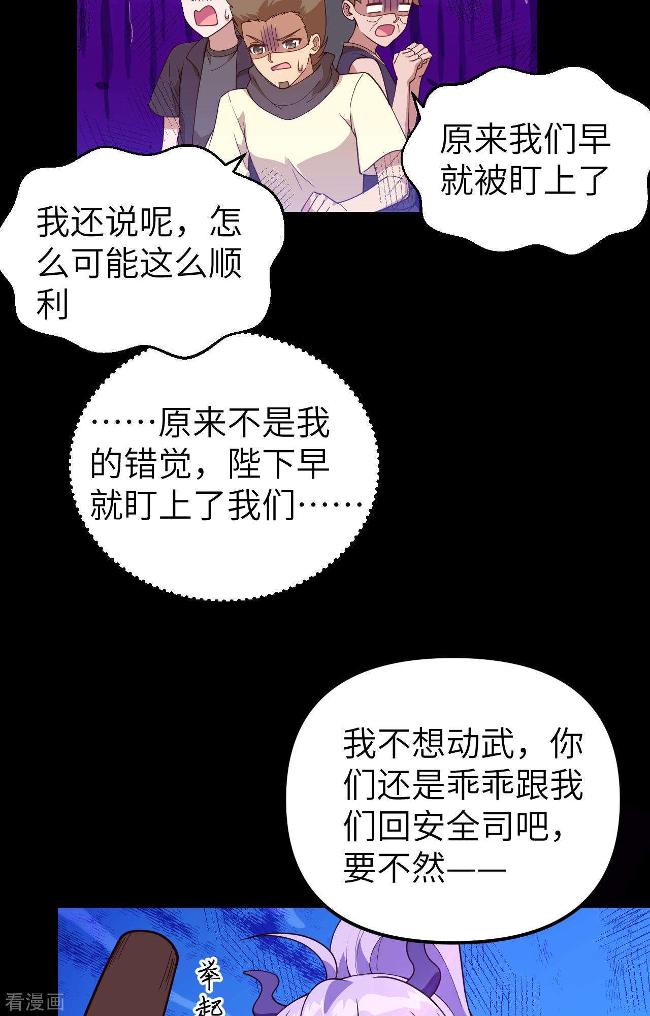 从今天开始当城主366话
