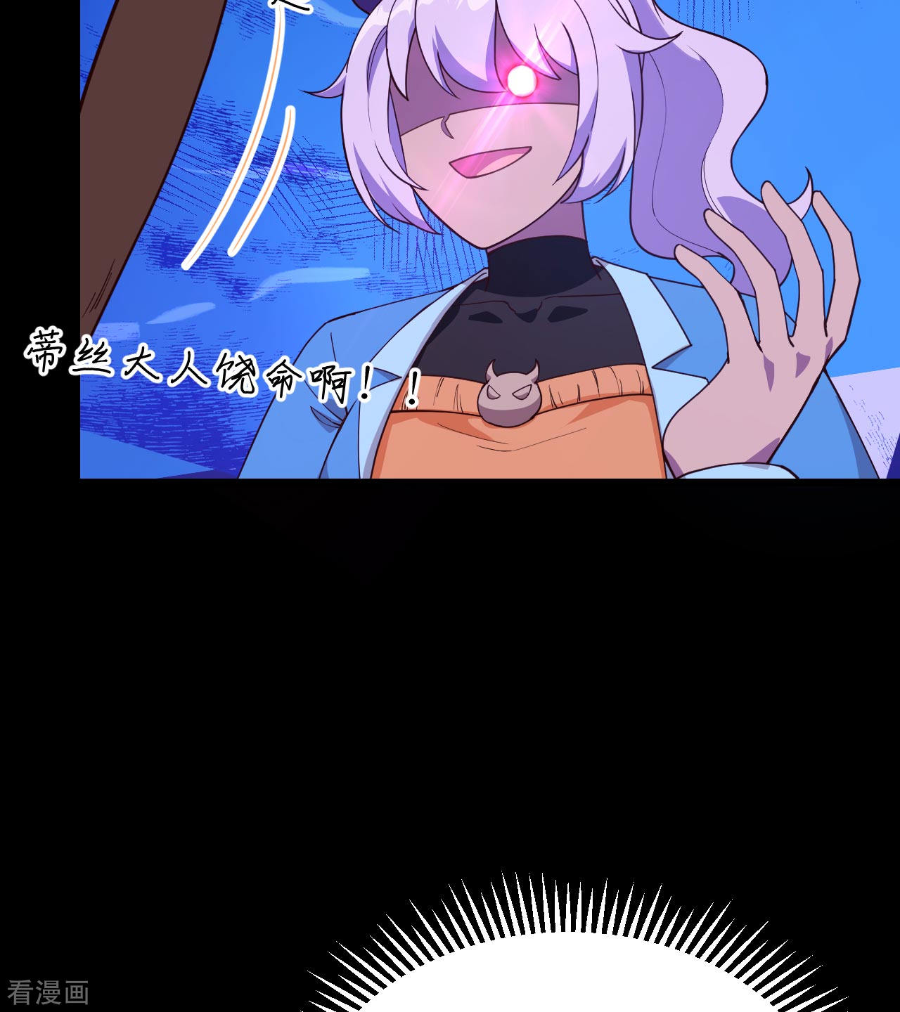 从今天开始当城主366话