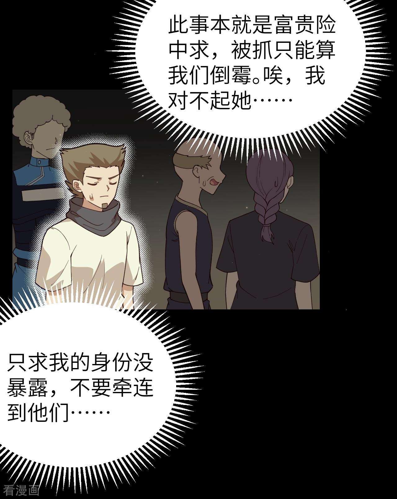 从今天开始当城主366话