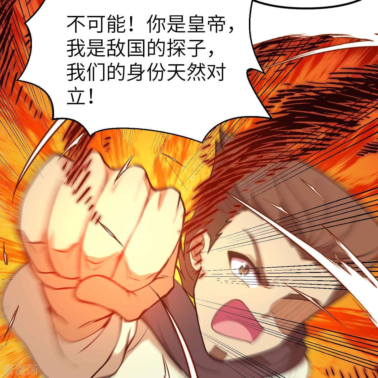 从今天开始当城主366话
