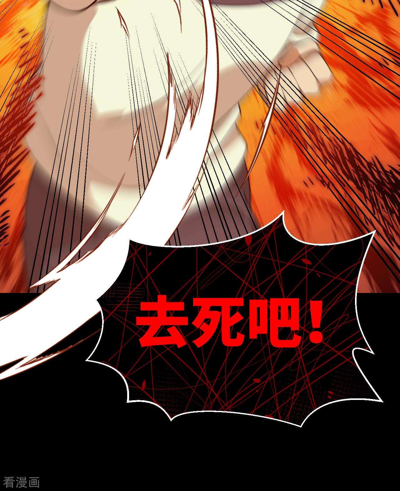 从今天开始当城主366话