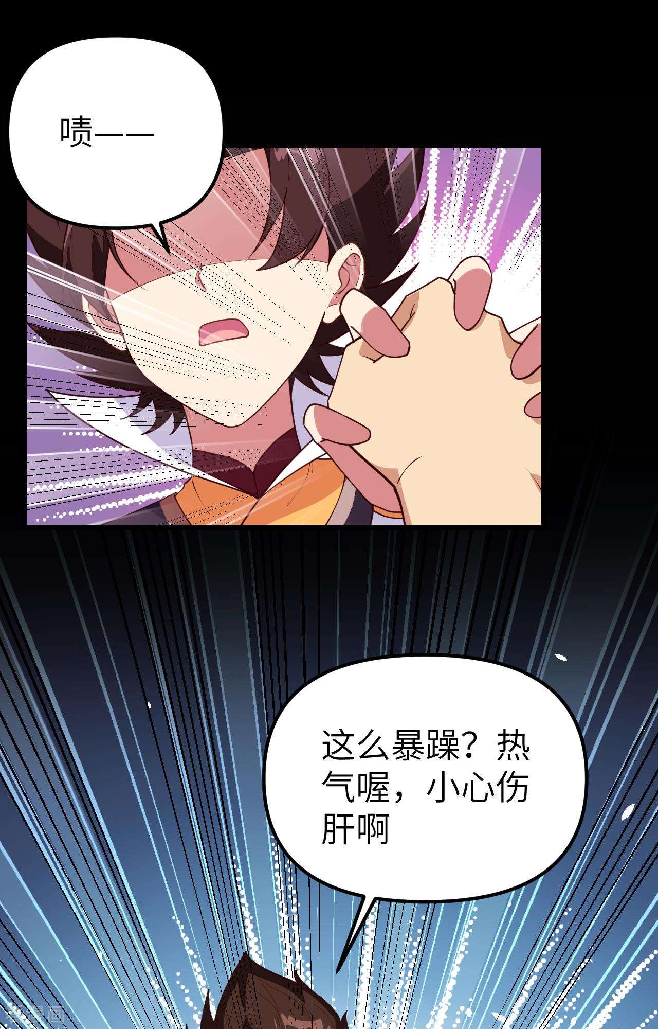 从今天开始当城主366话