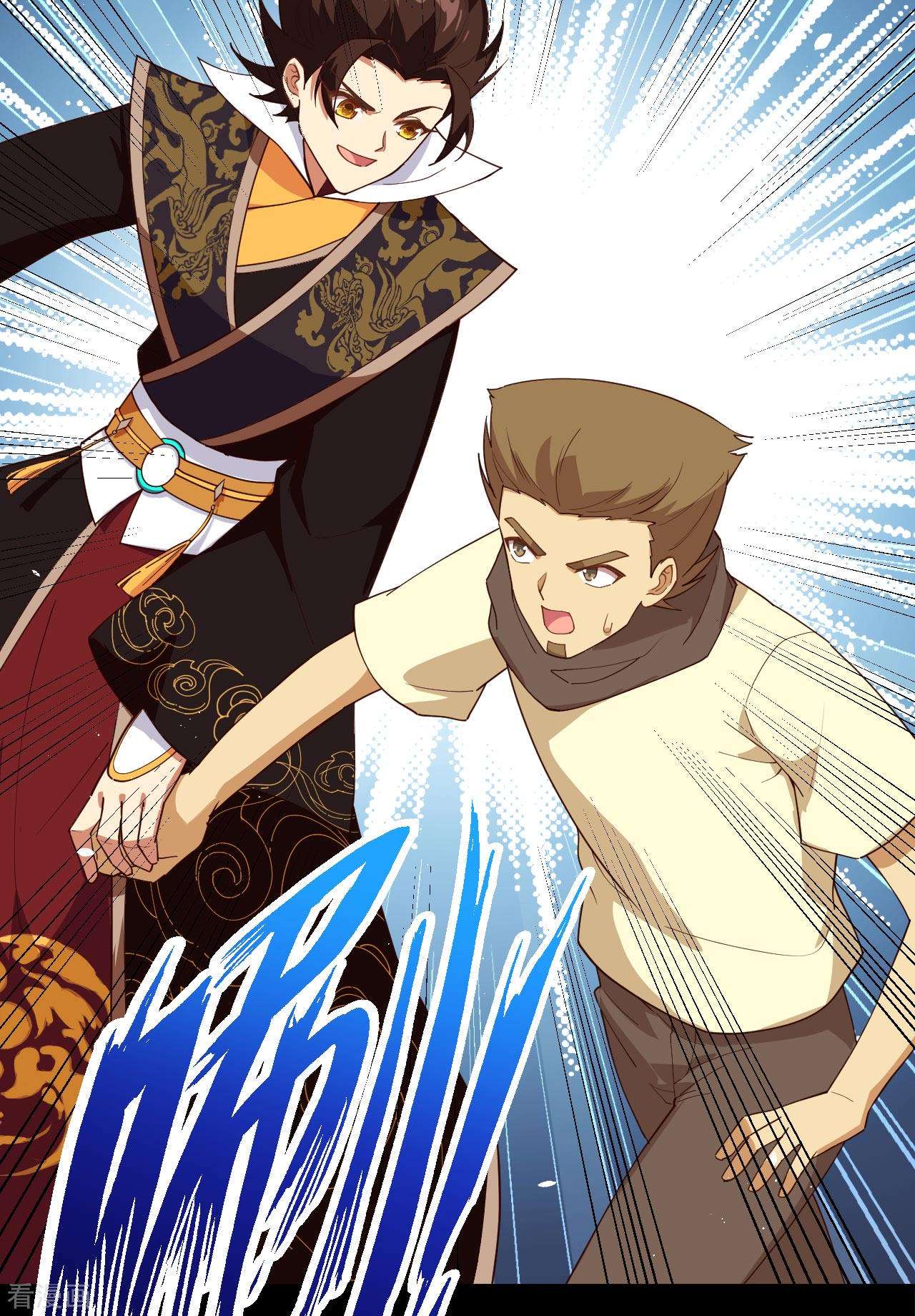 从今天开始当城主366话