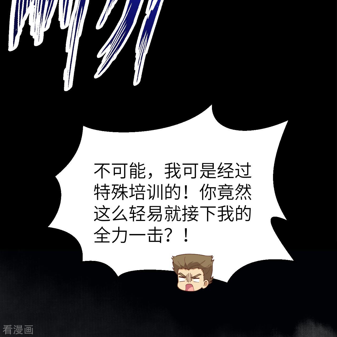 从今天开始当城主366话