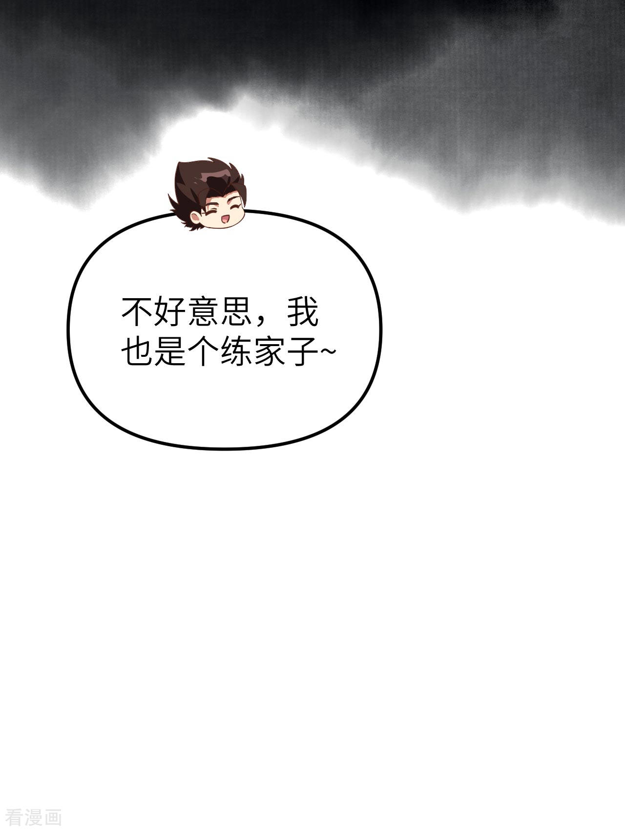 从今天开始当城主366话