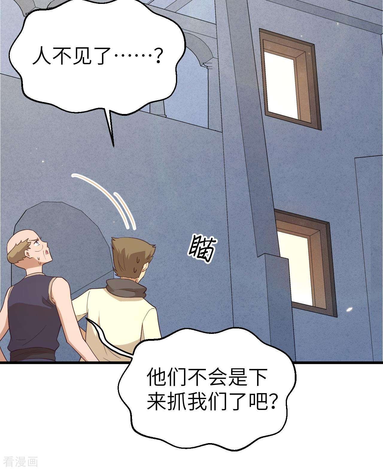 从今天开始当城主366话