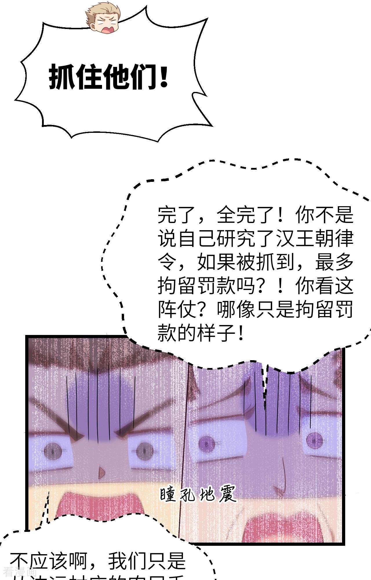 从今天开始当城主366话