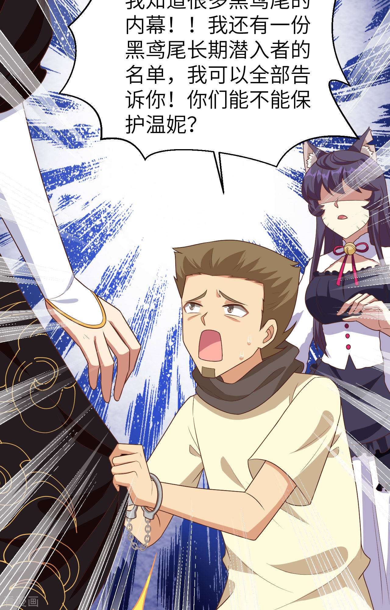 从今天开始当城主367话