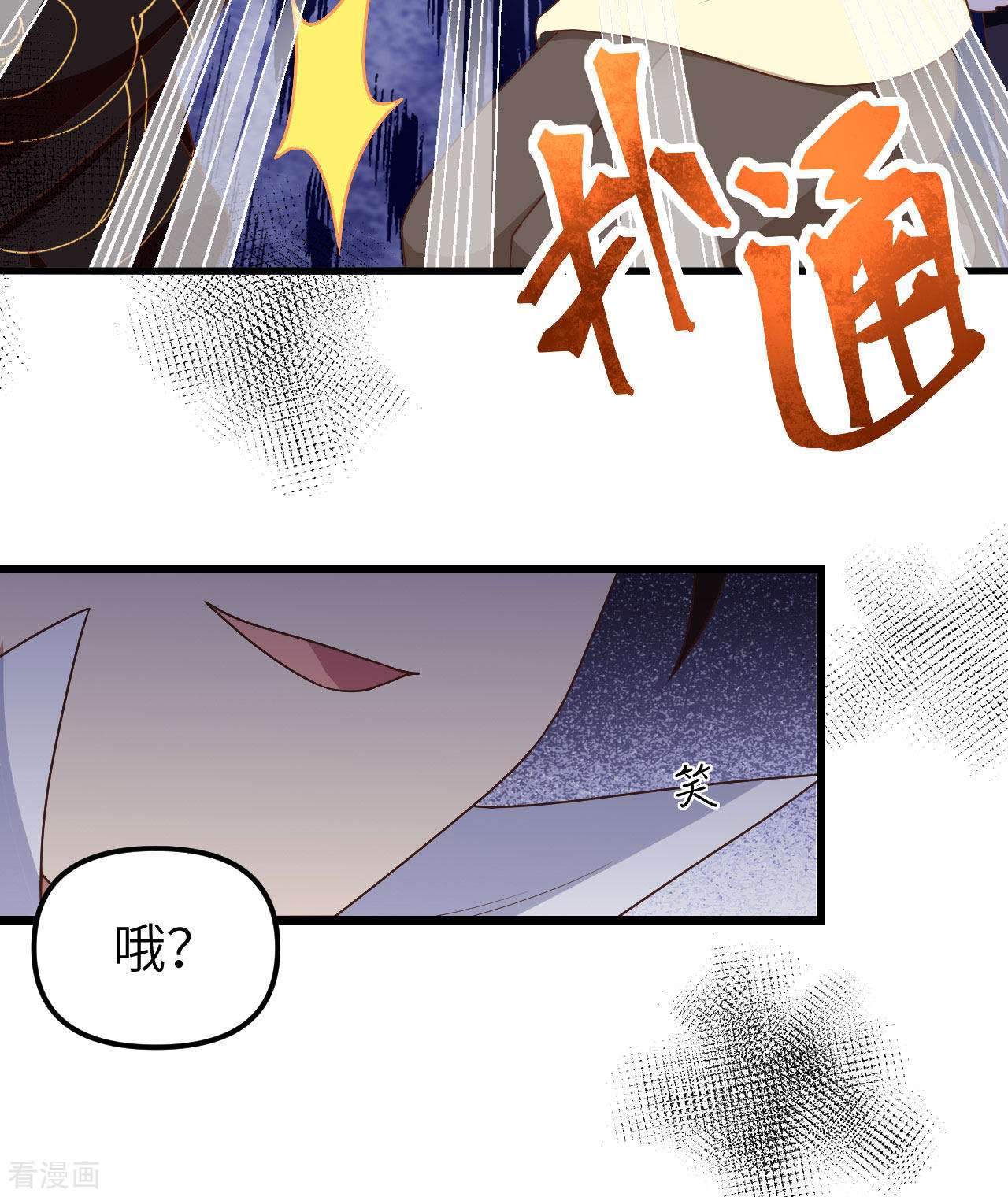 从今天开始当城主367话