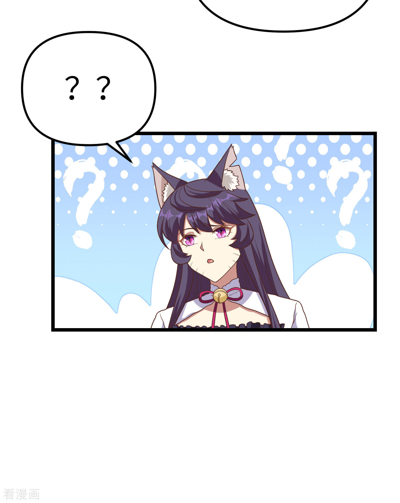 从今天开始当城主367话