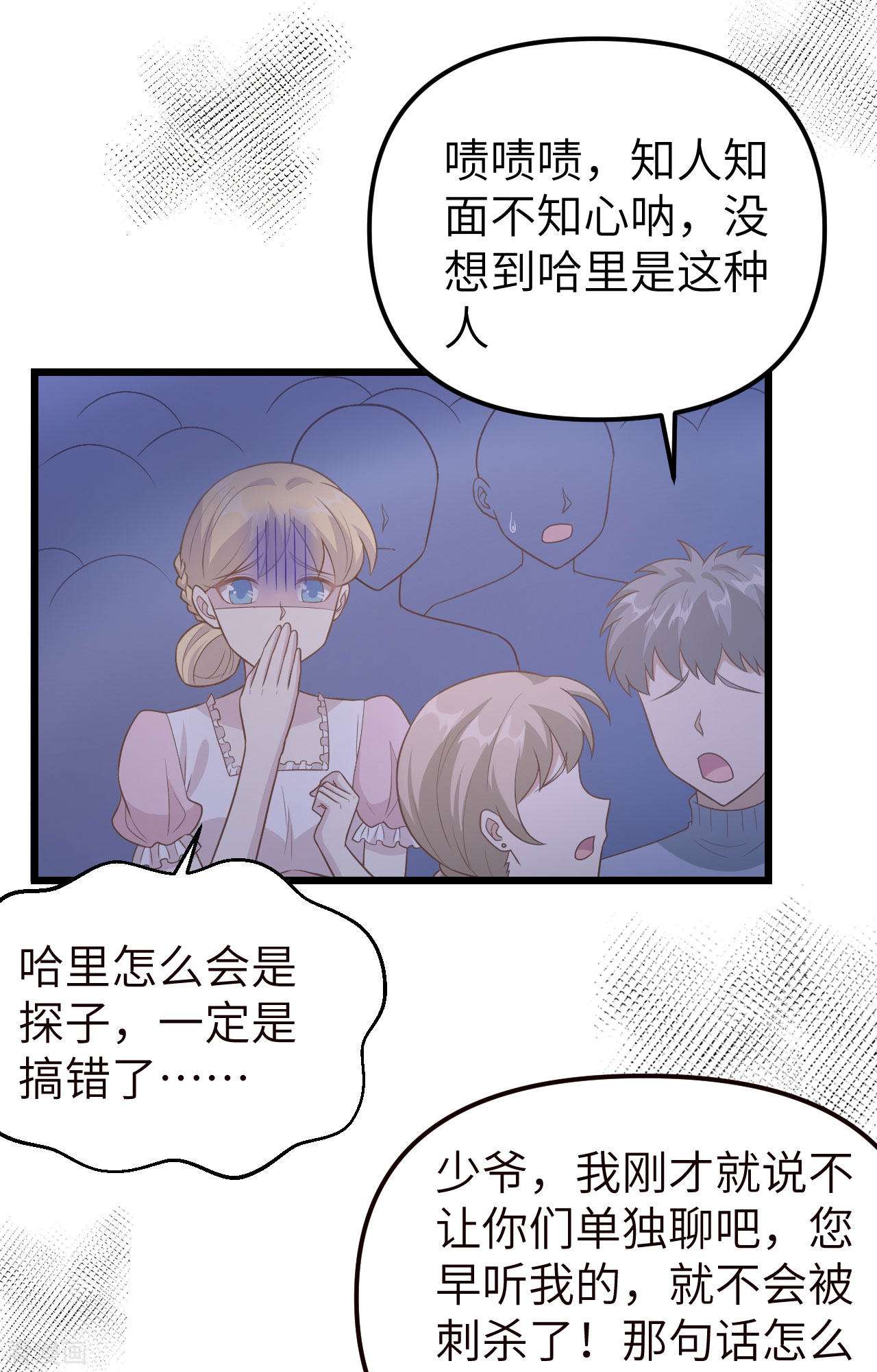 从今天开始当城主367话
