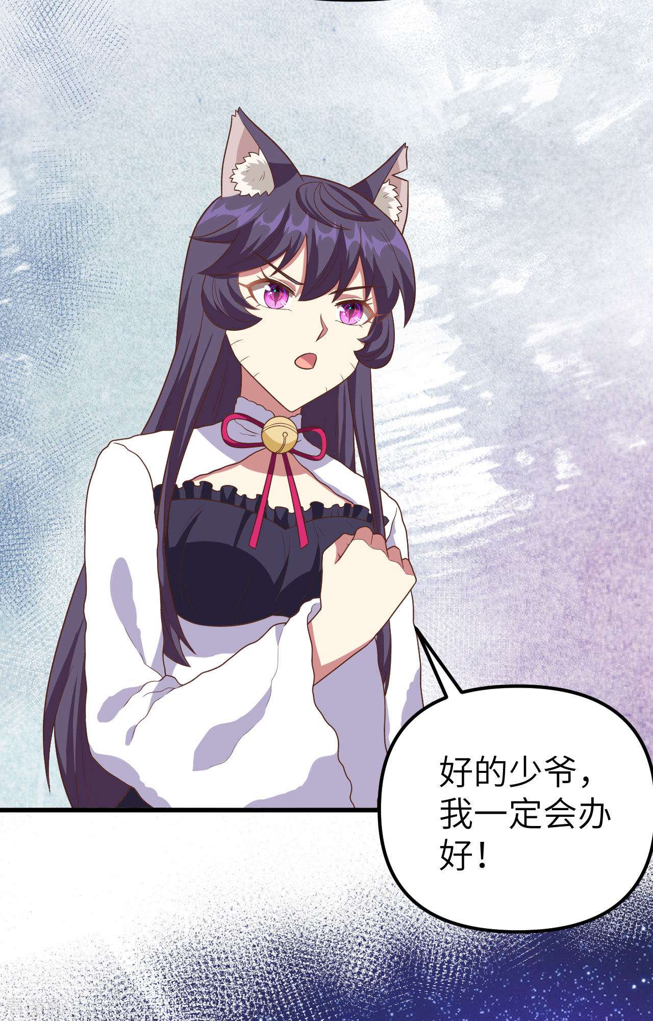 从今天开始当城主367话