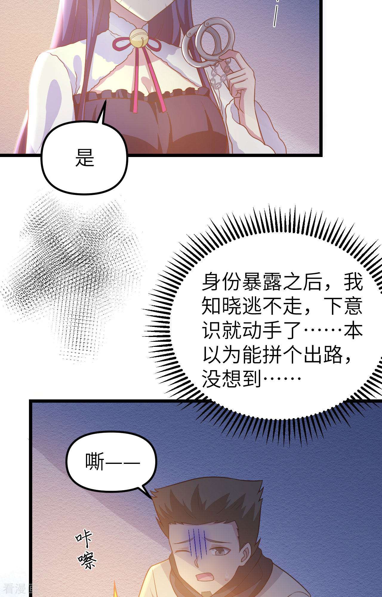 从今天开始当城主367话