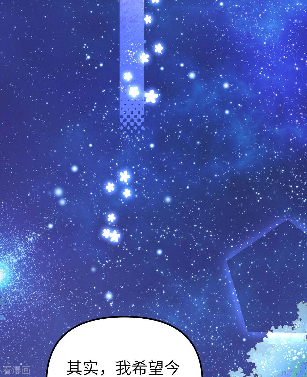 从今天开始当城主367话