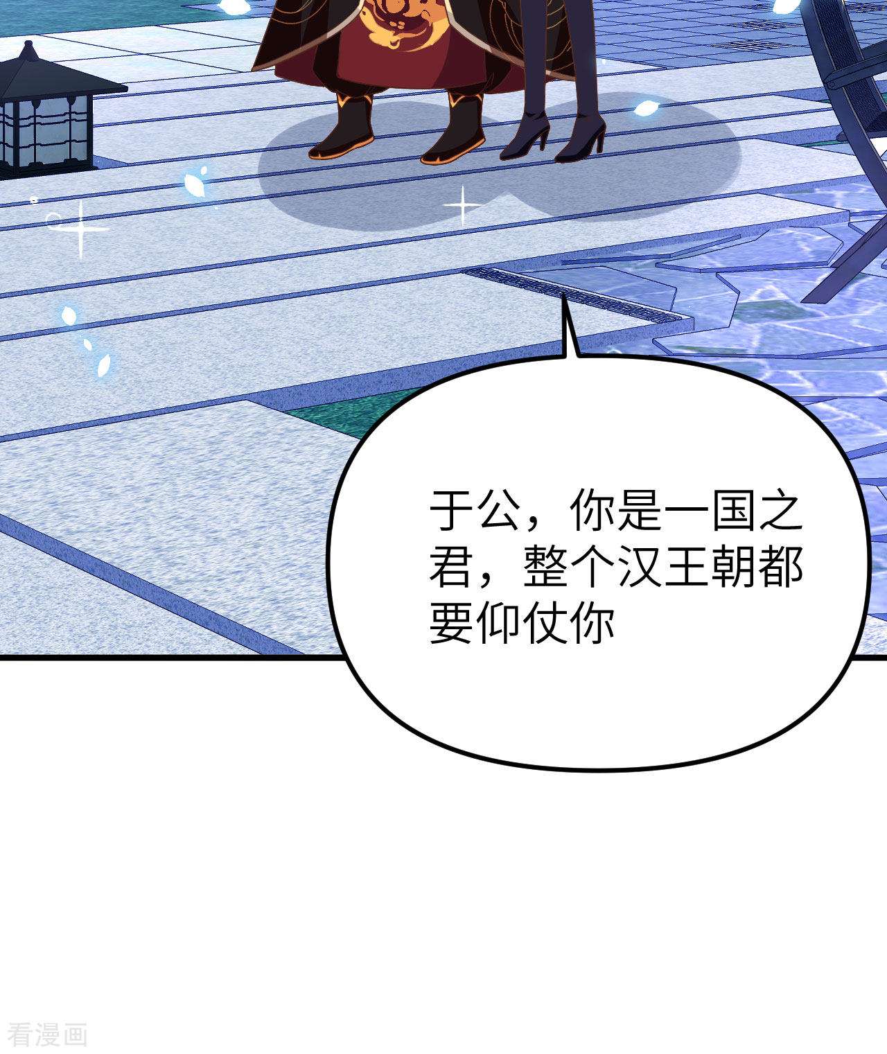 从今天开始当城主367话