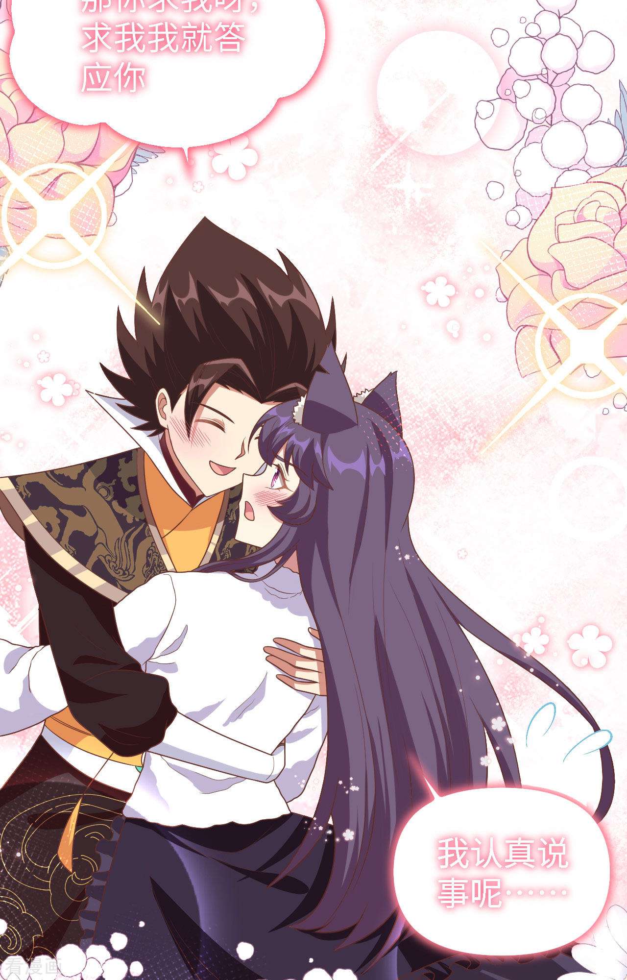 从今天开始当城主367话