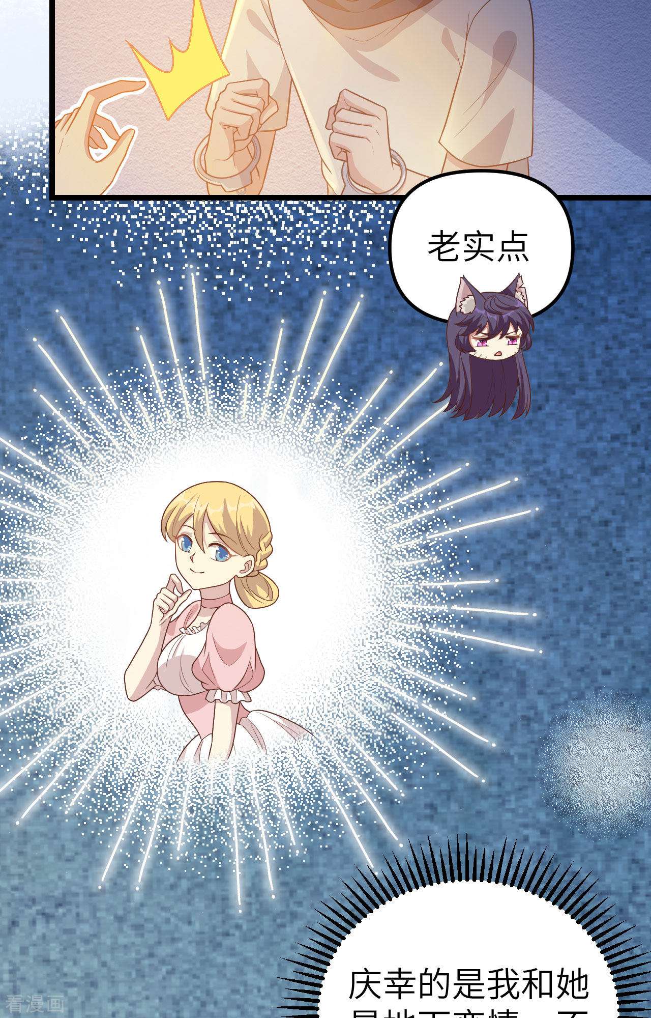 从今天开始当城主367话