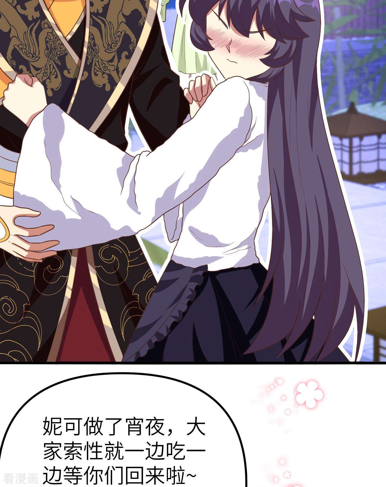 从今天开始当城主367话