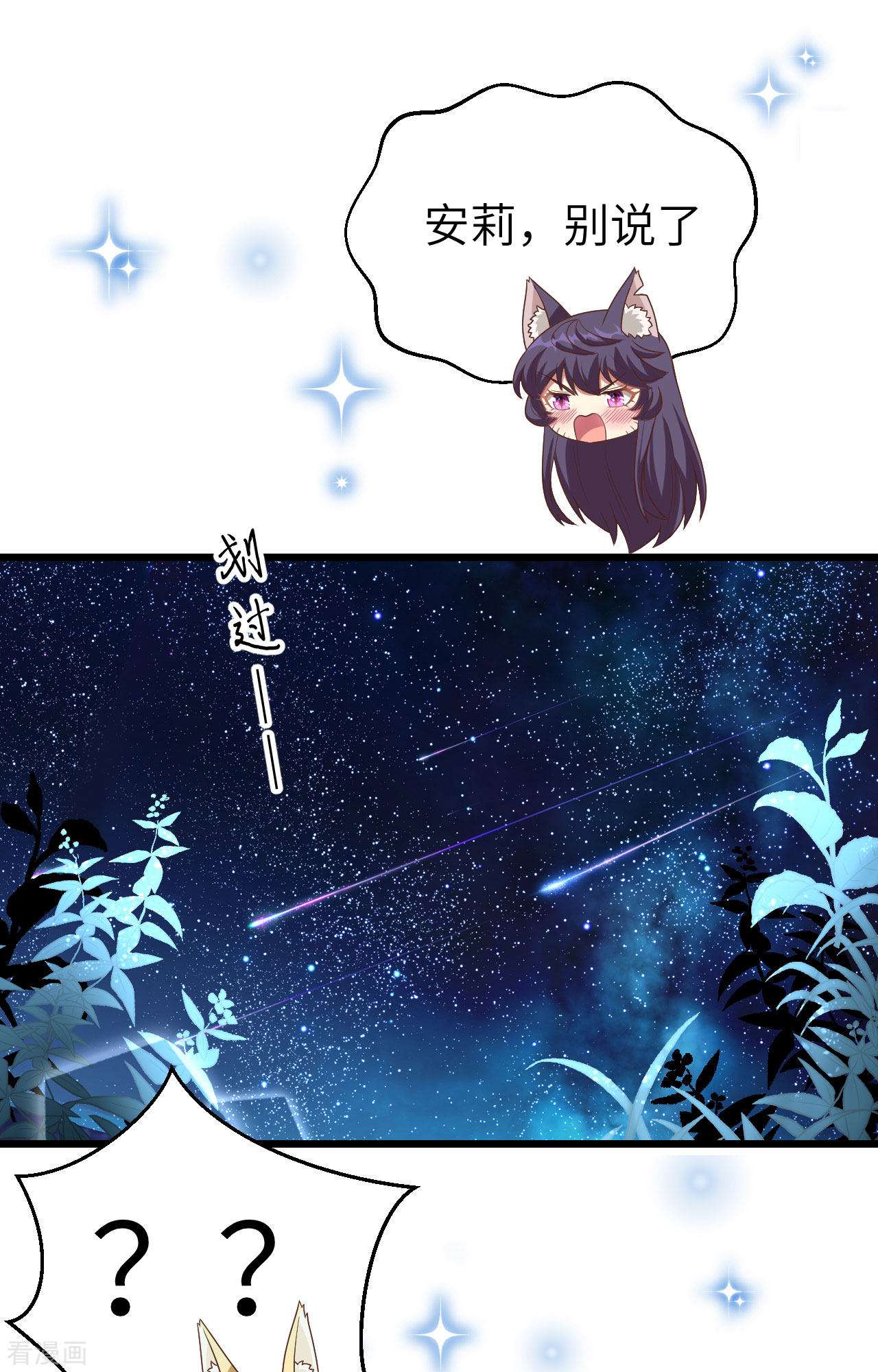 从今天开始当城主367话