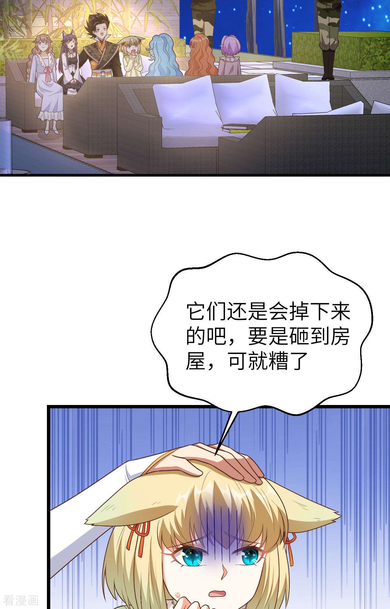 从今天开始当城主367话