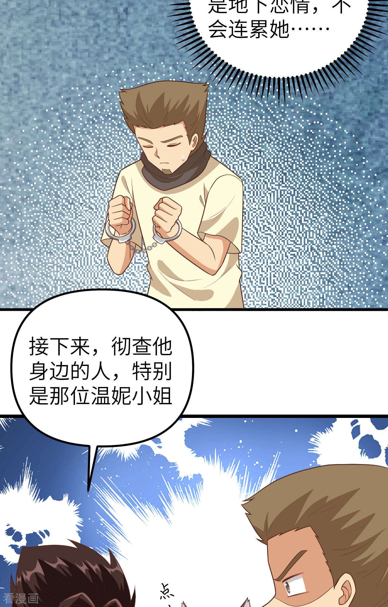 从今天开始当城主367话