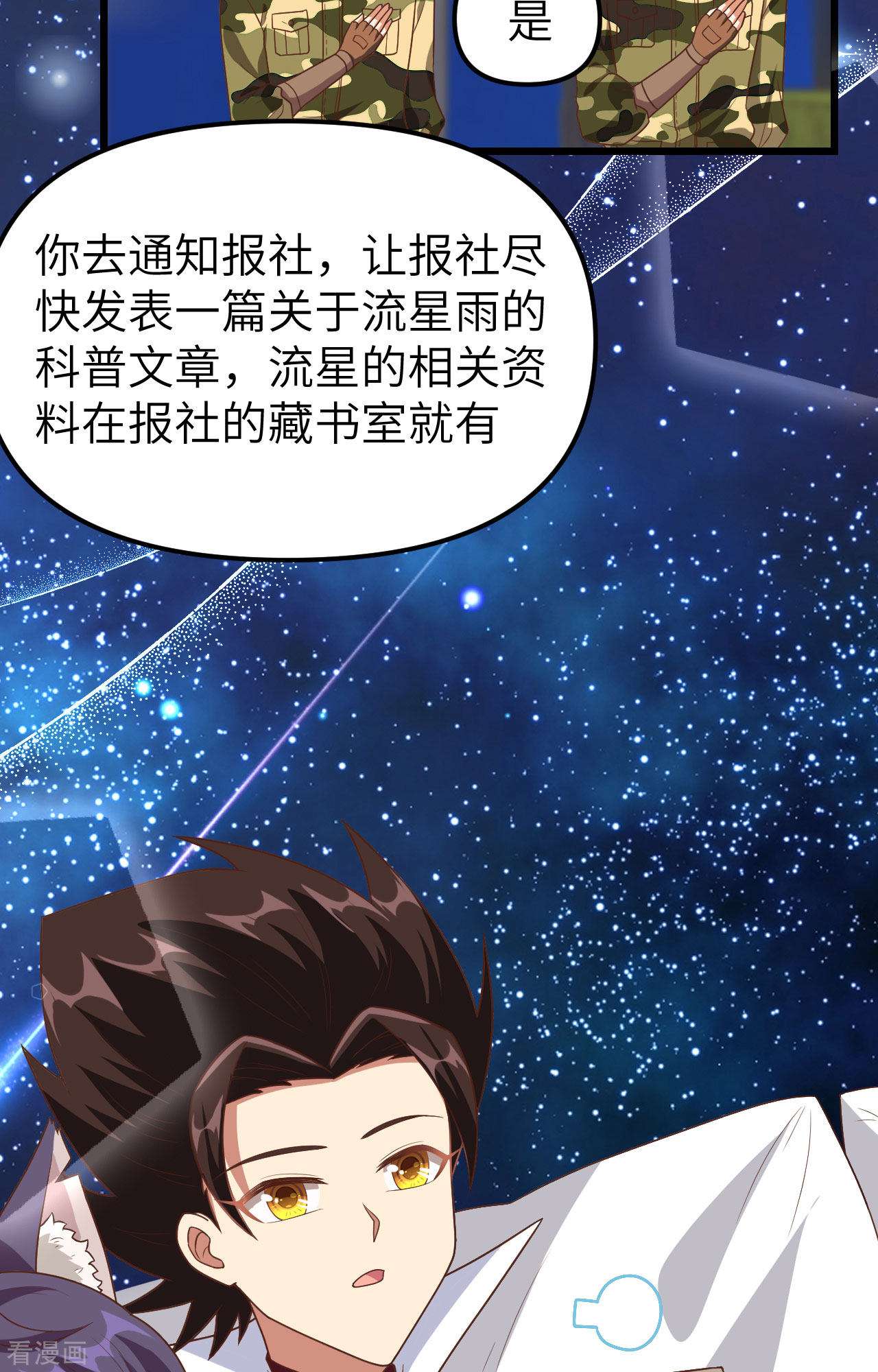 从今天开始当城主367话