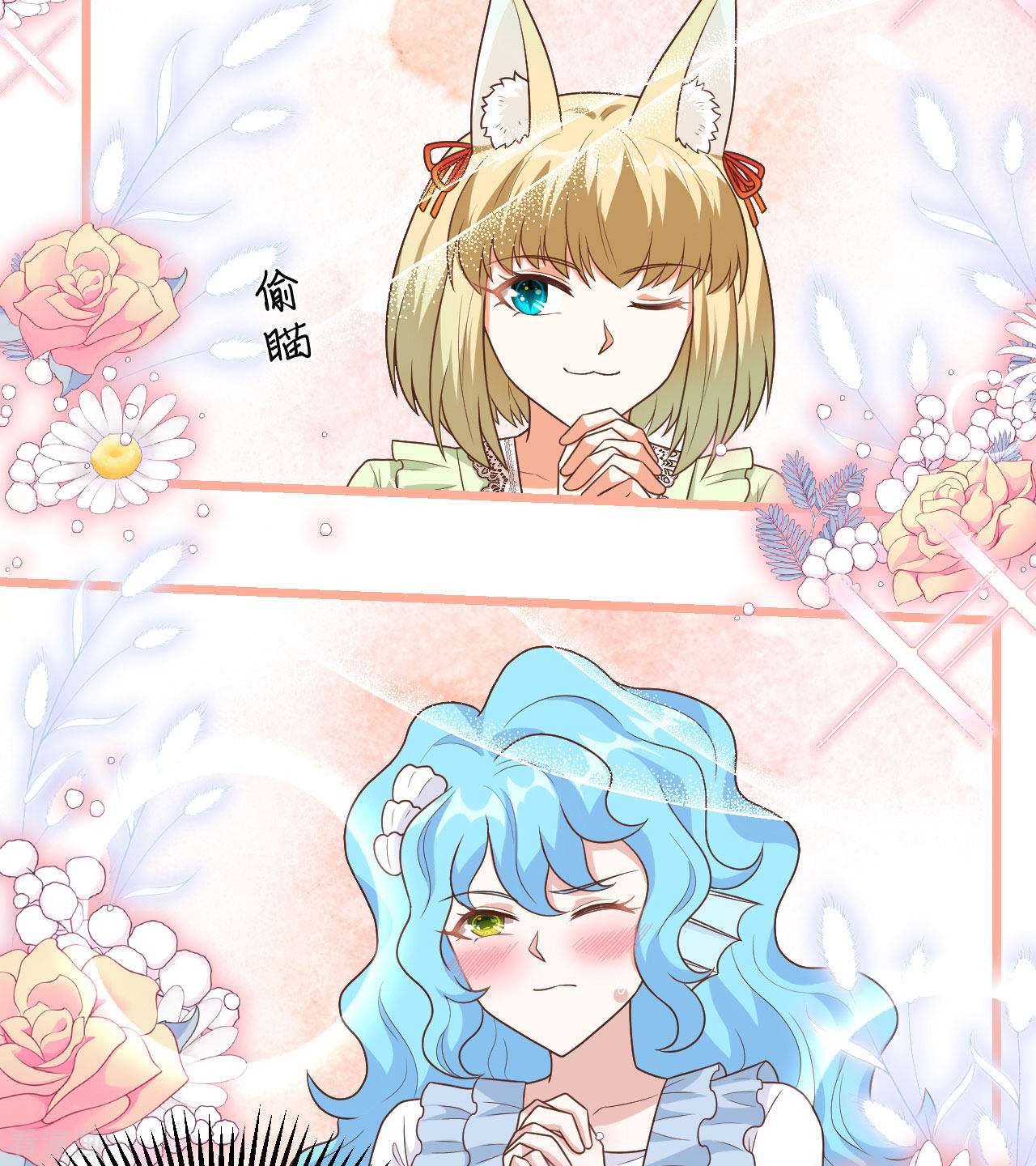 从今天开始当城主367话