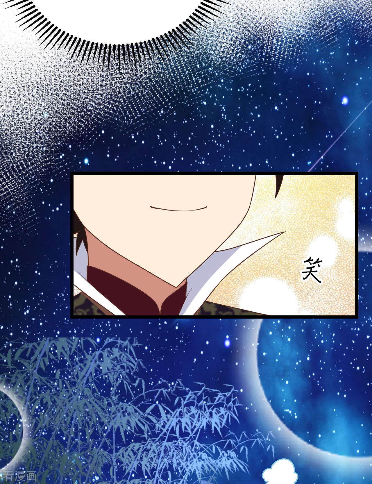 从今天开始当城主367话