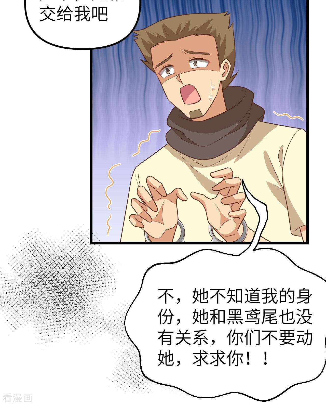 从今天开始当城主367话