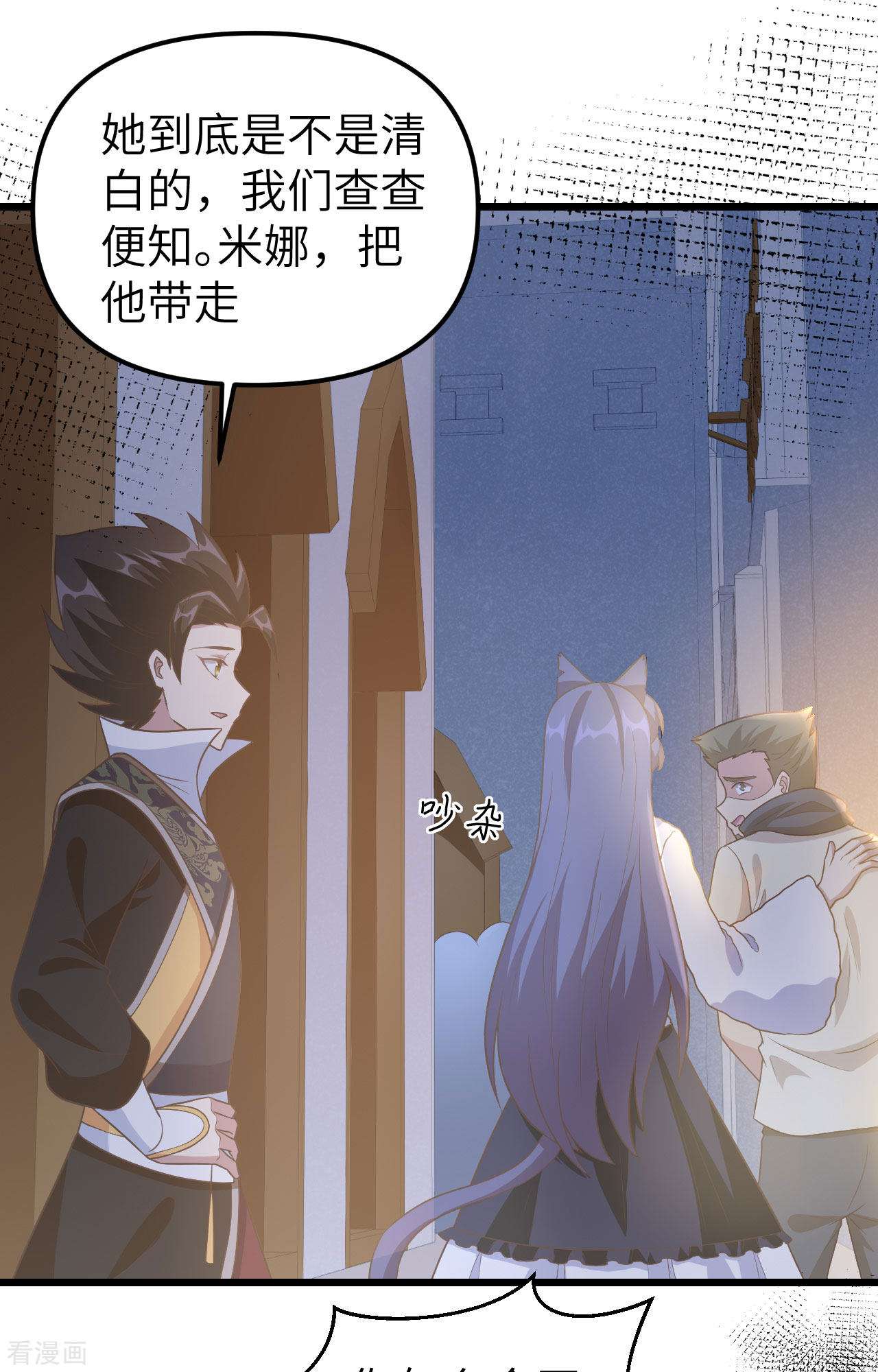 从今天开始当城主367话