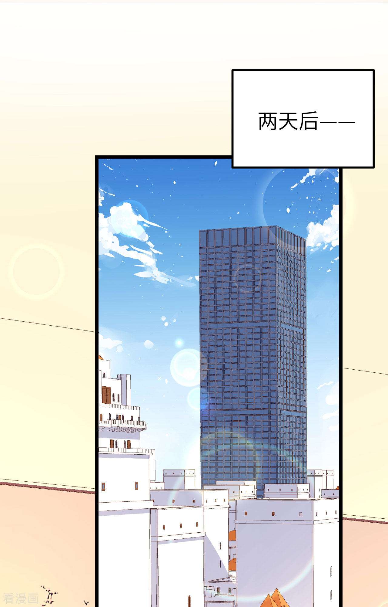 从今天开始当城主368话