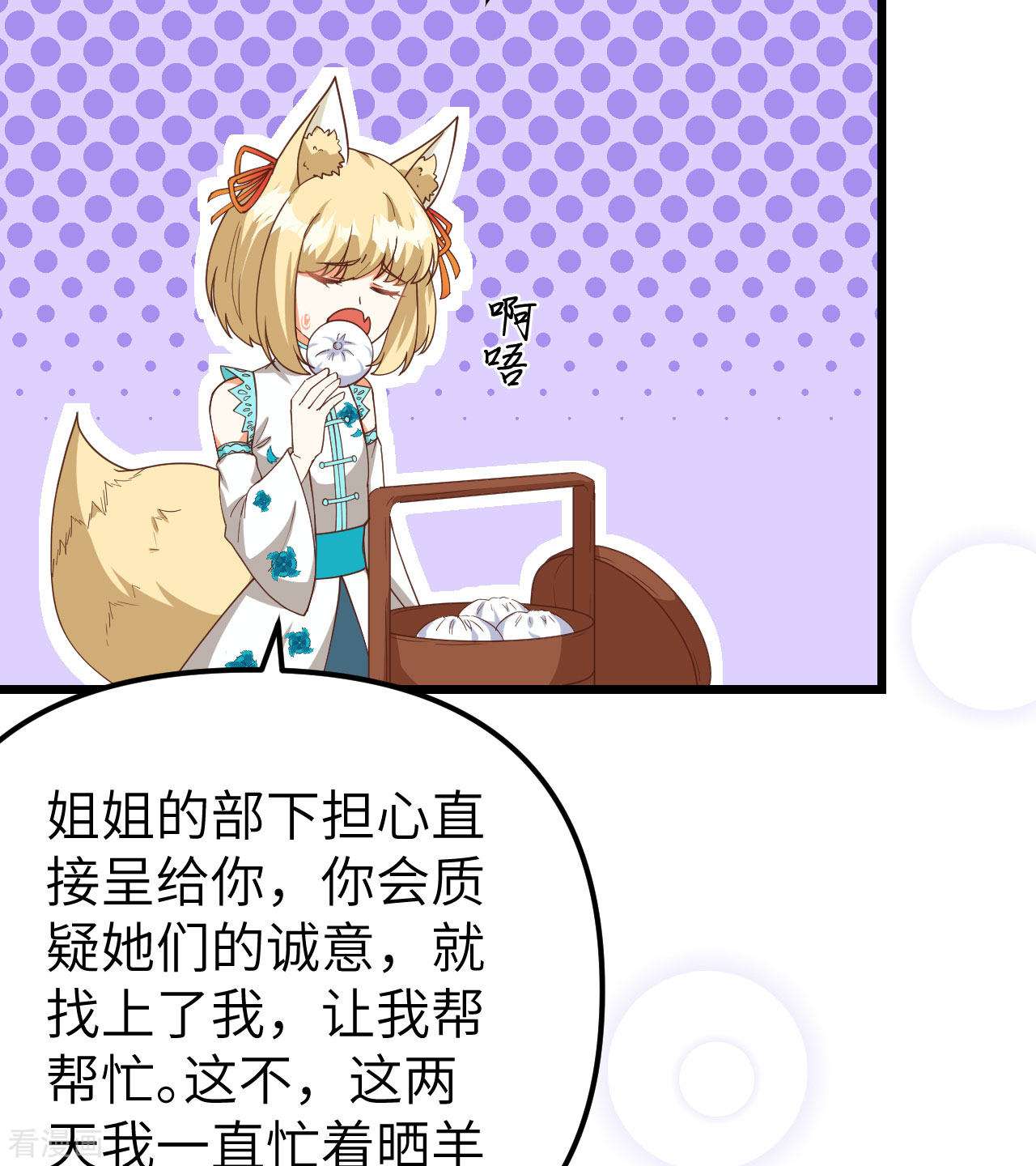 从今天开始当城主368话