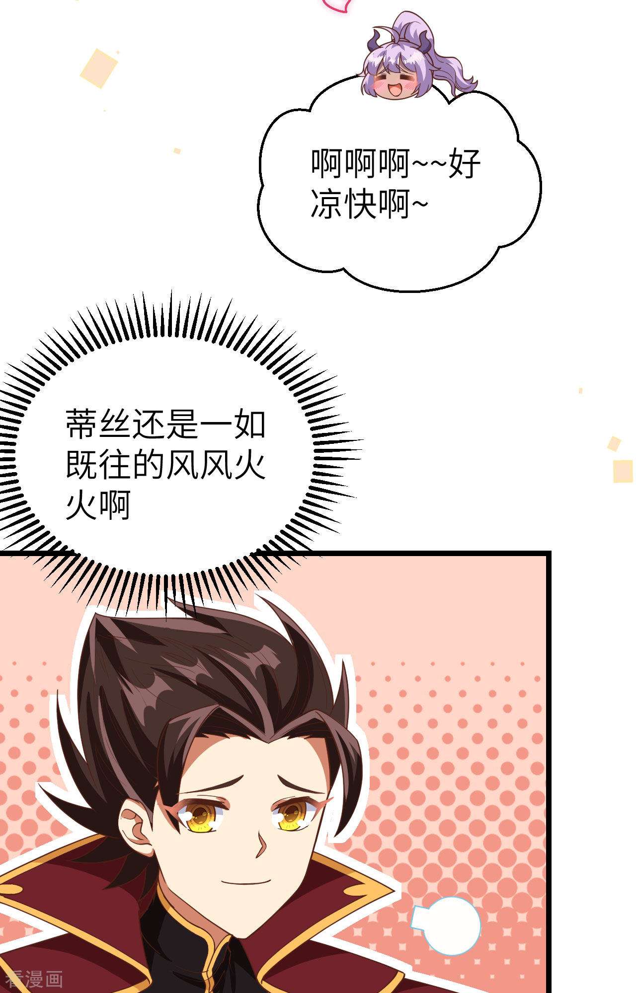 从今天开始当城主368话