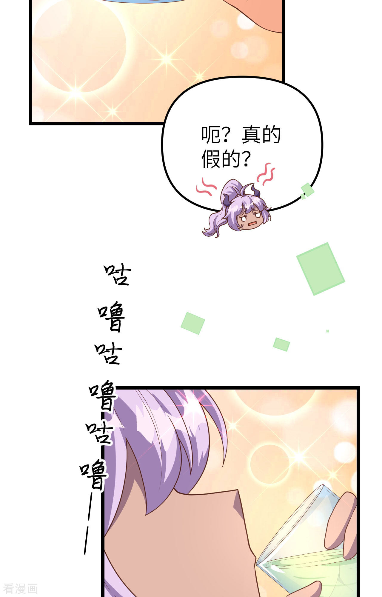 从今天开始当城主368话