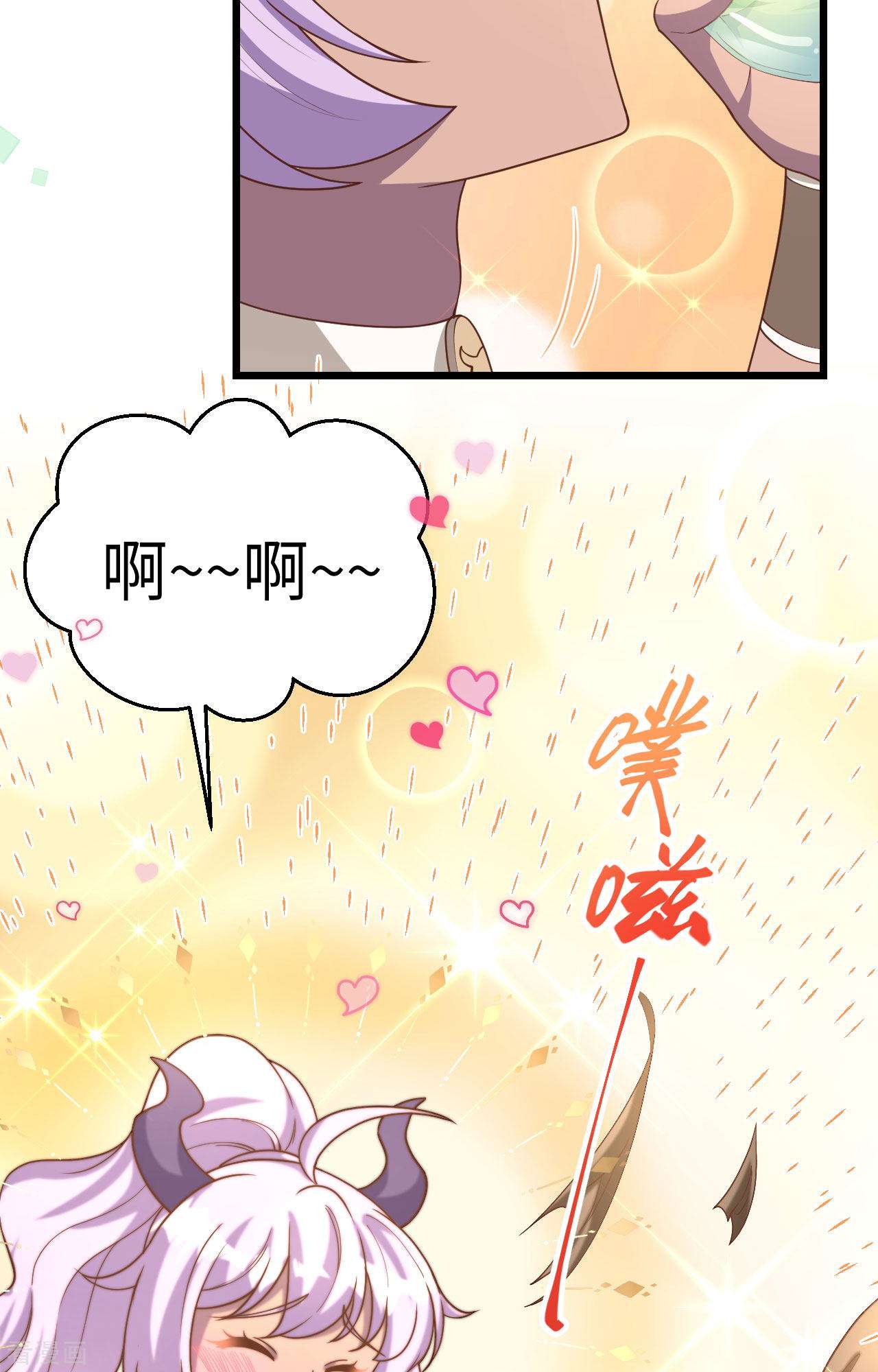 从今天开始当城主368话