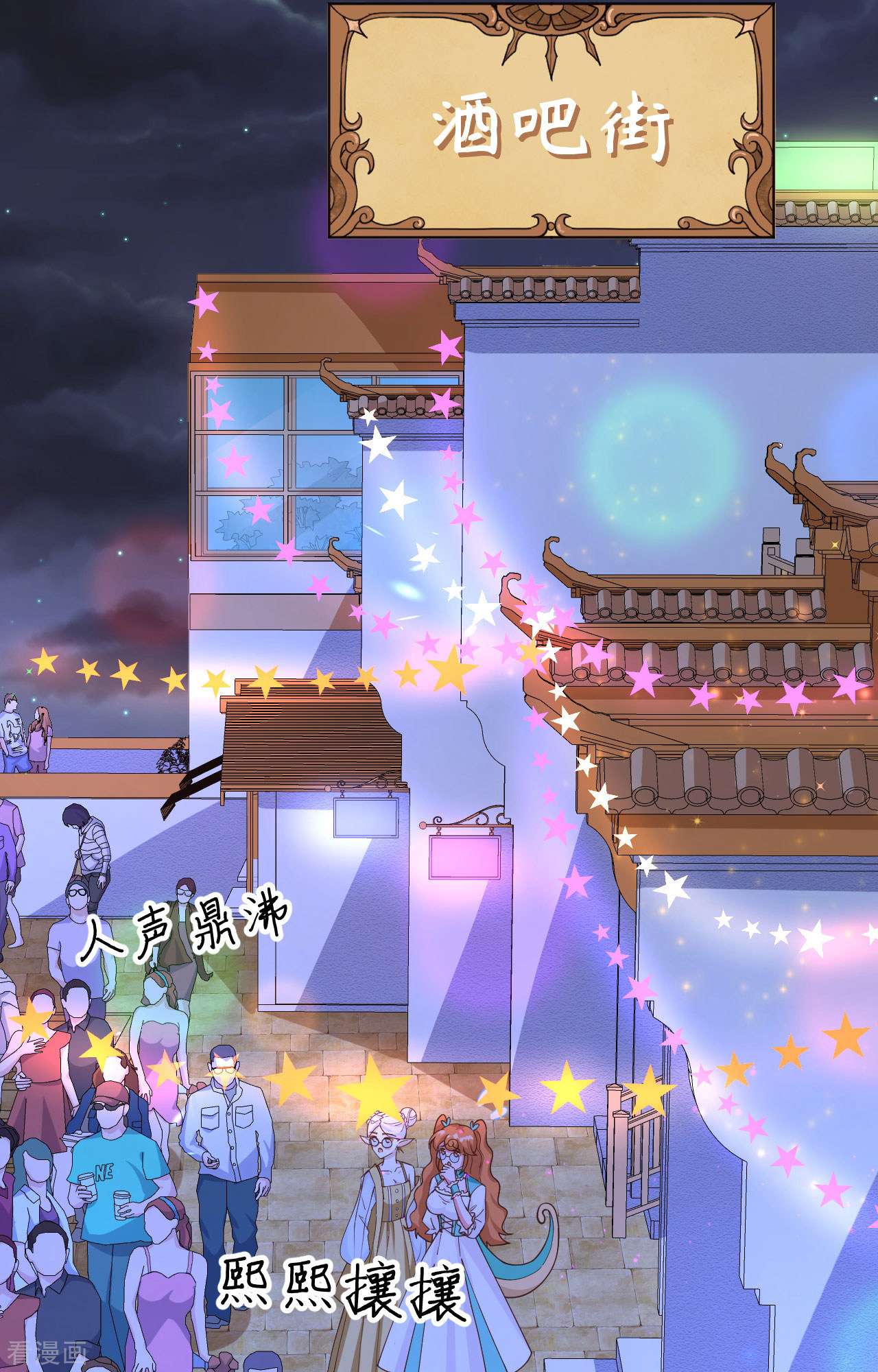 从今天开始当城主368话
