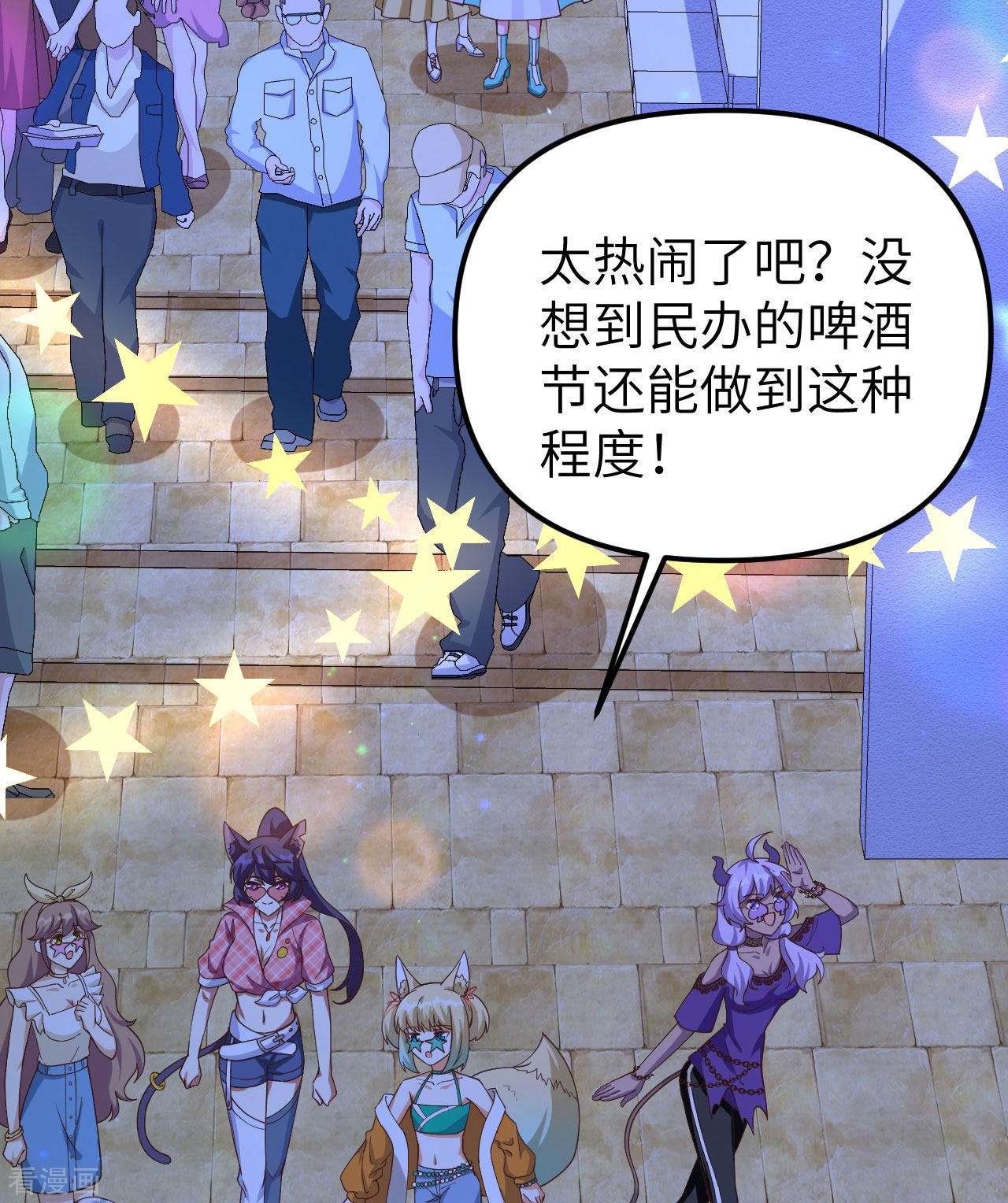 从今天开始当城主368话