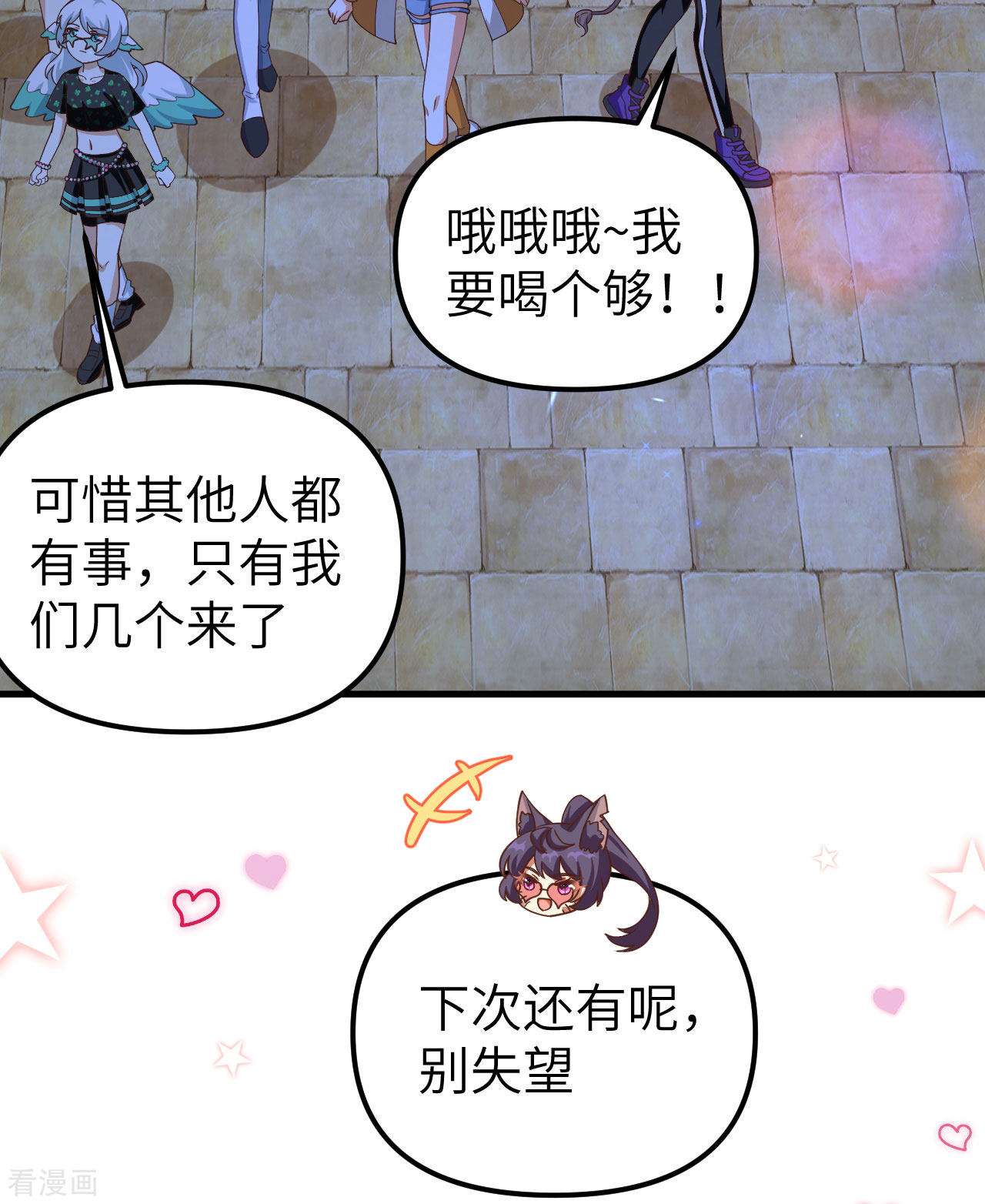 从今天开始当城主368话