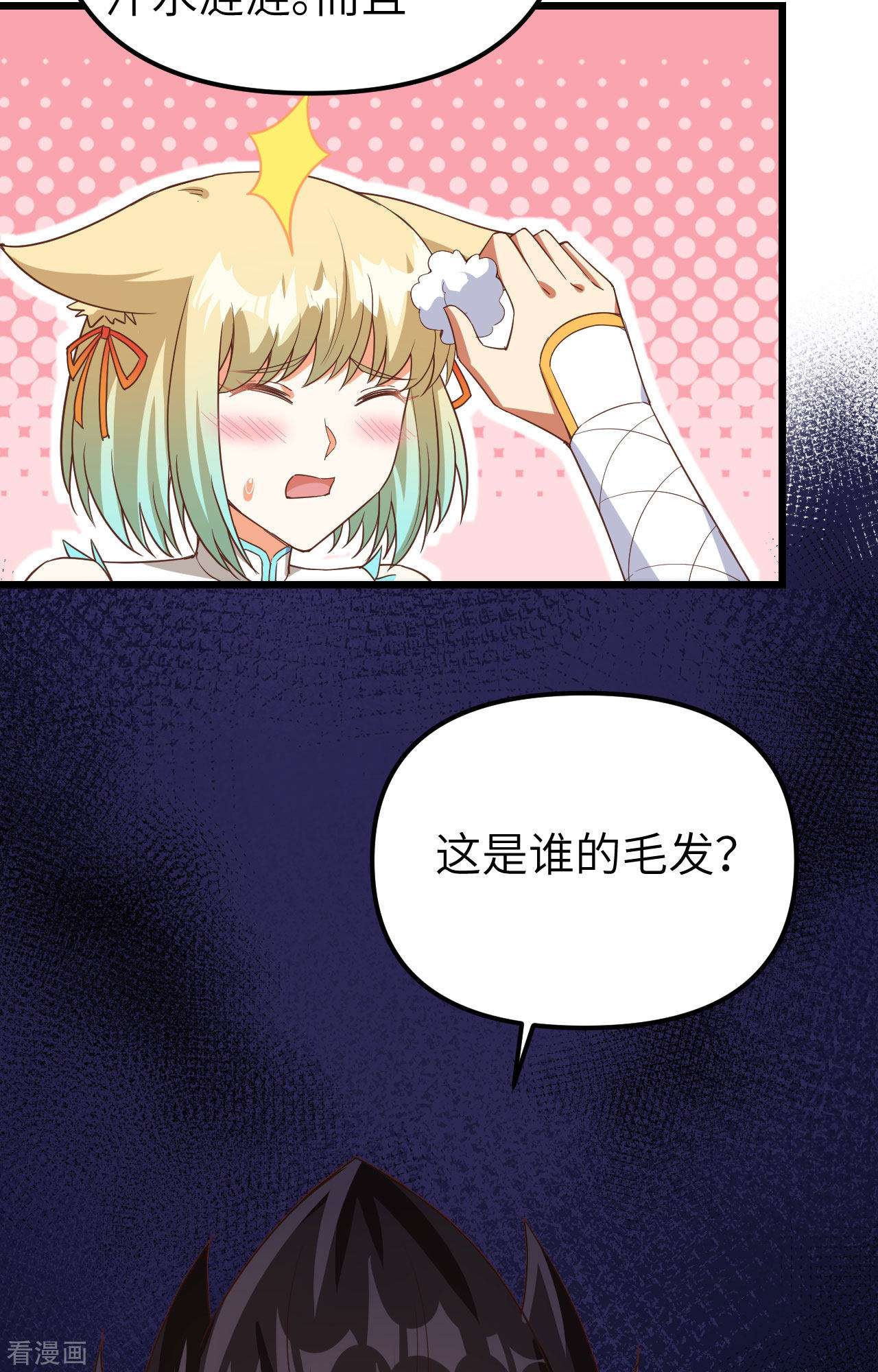 从今天开始当城主368话