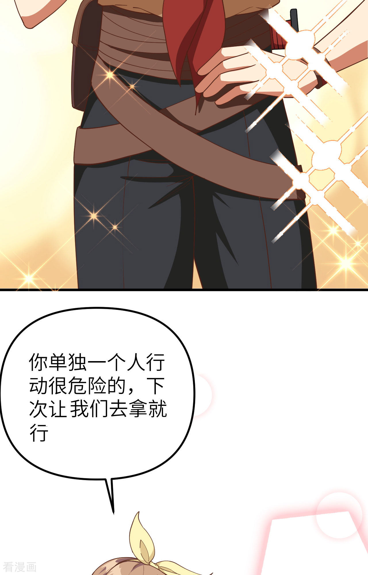 从今天开始当城主368话