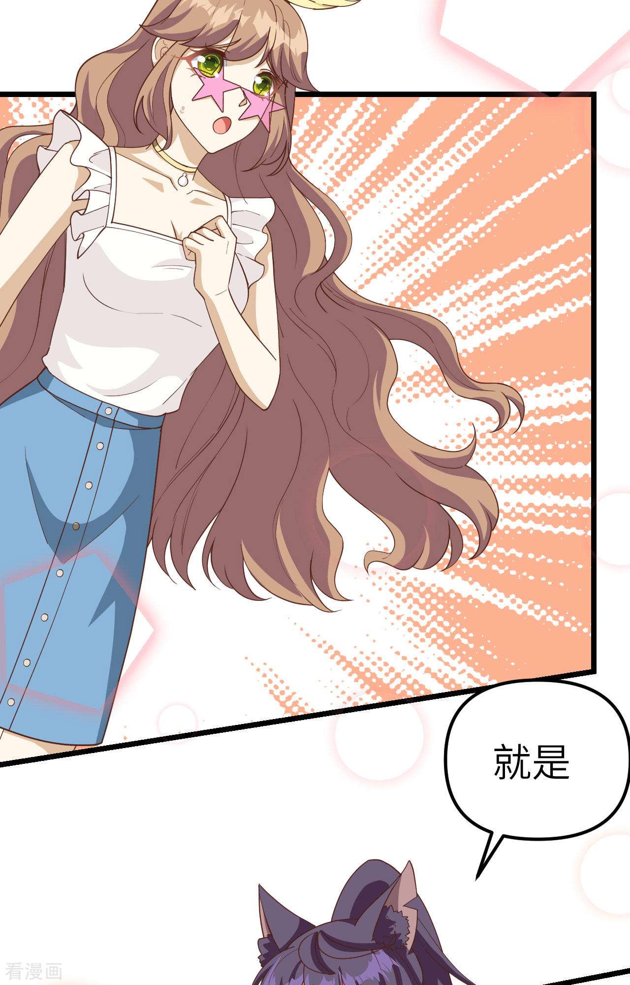 从今天开始当城主368话