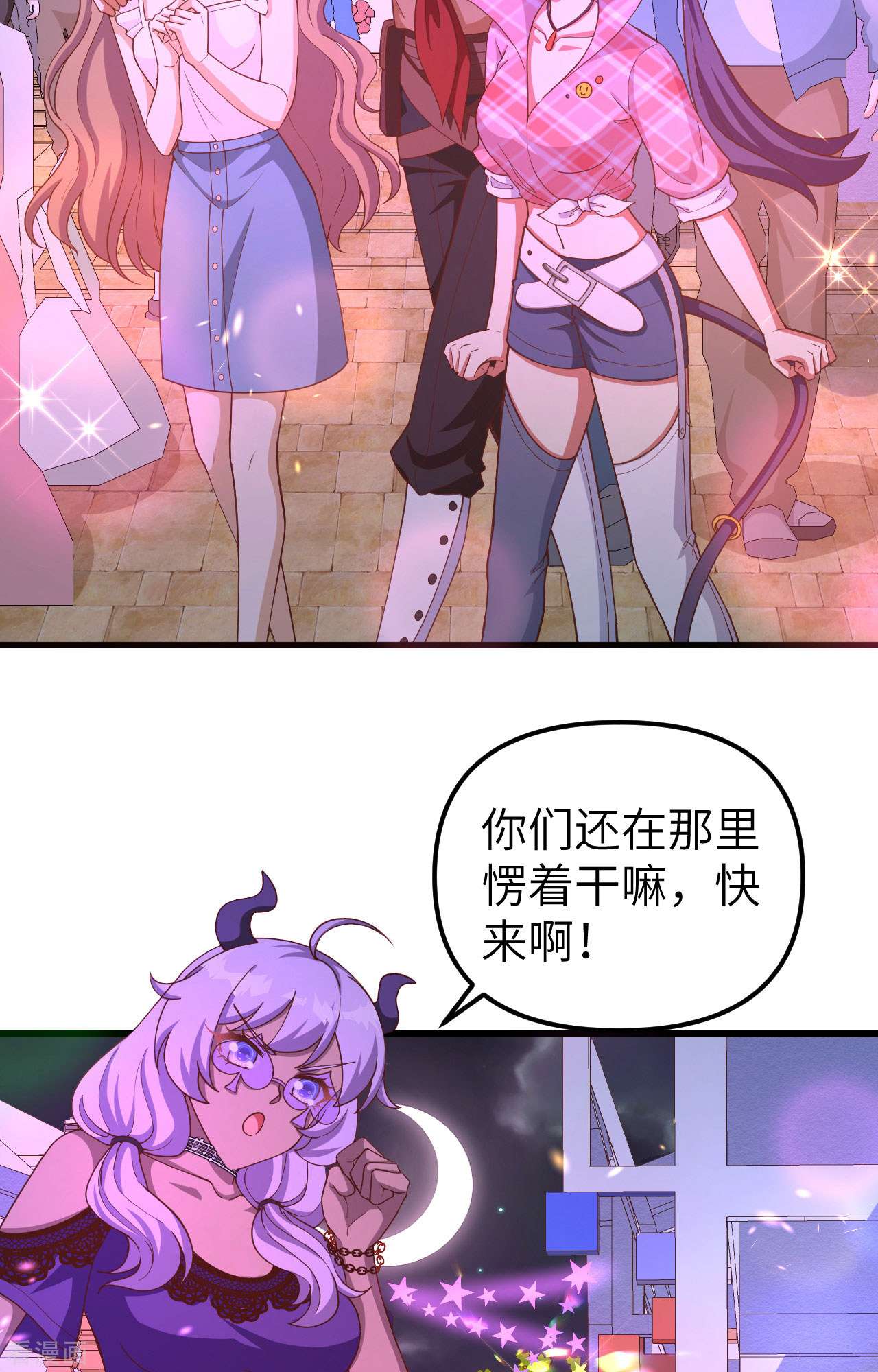 从今天开始当城主368话