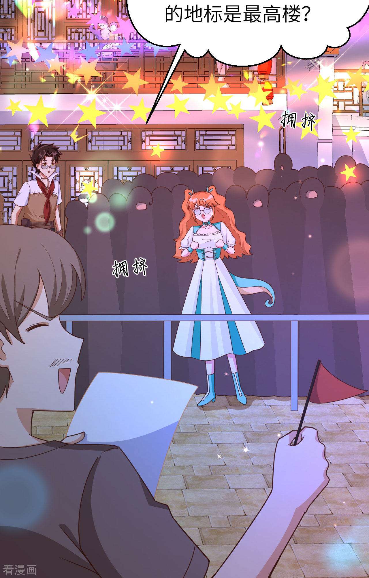 从今天开始当城主369话