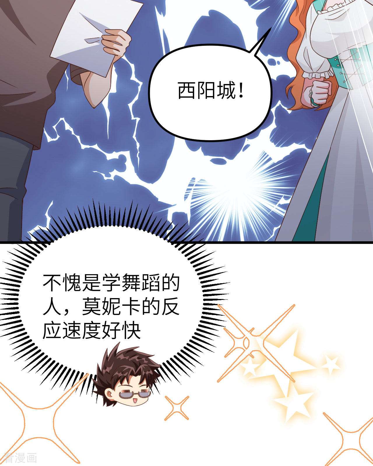 从今天开始当城主369话