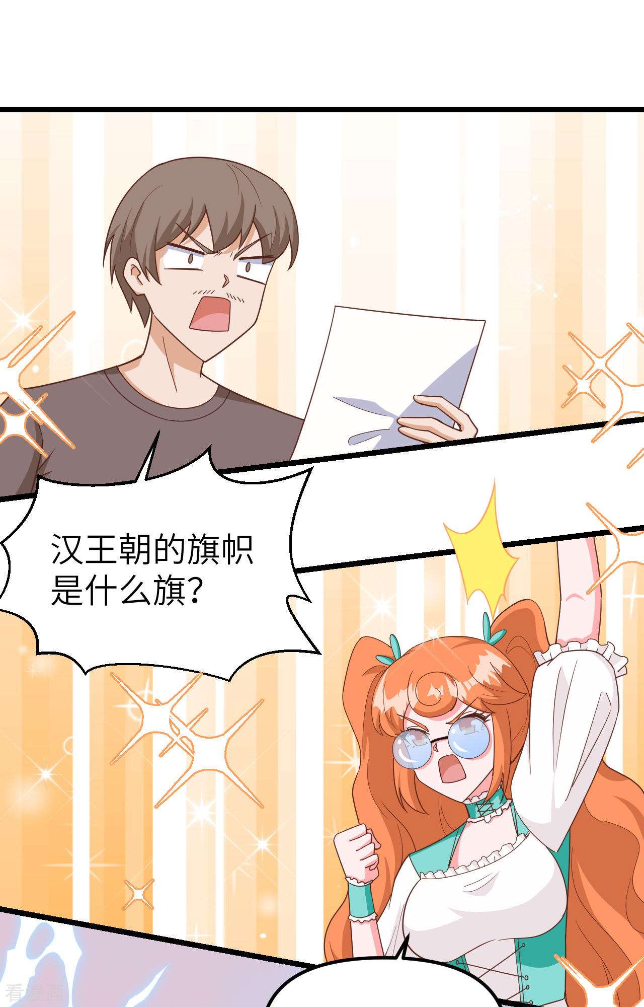 从今天开始当城主369话