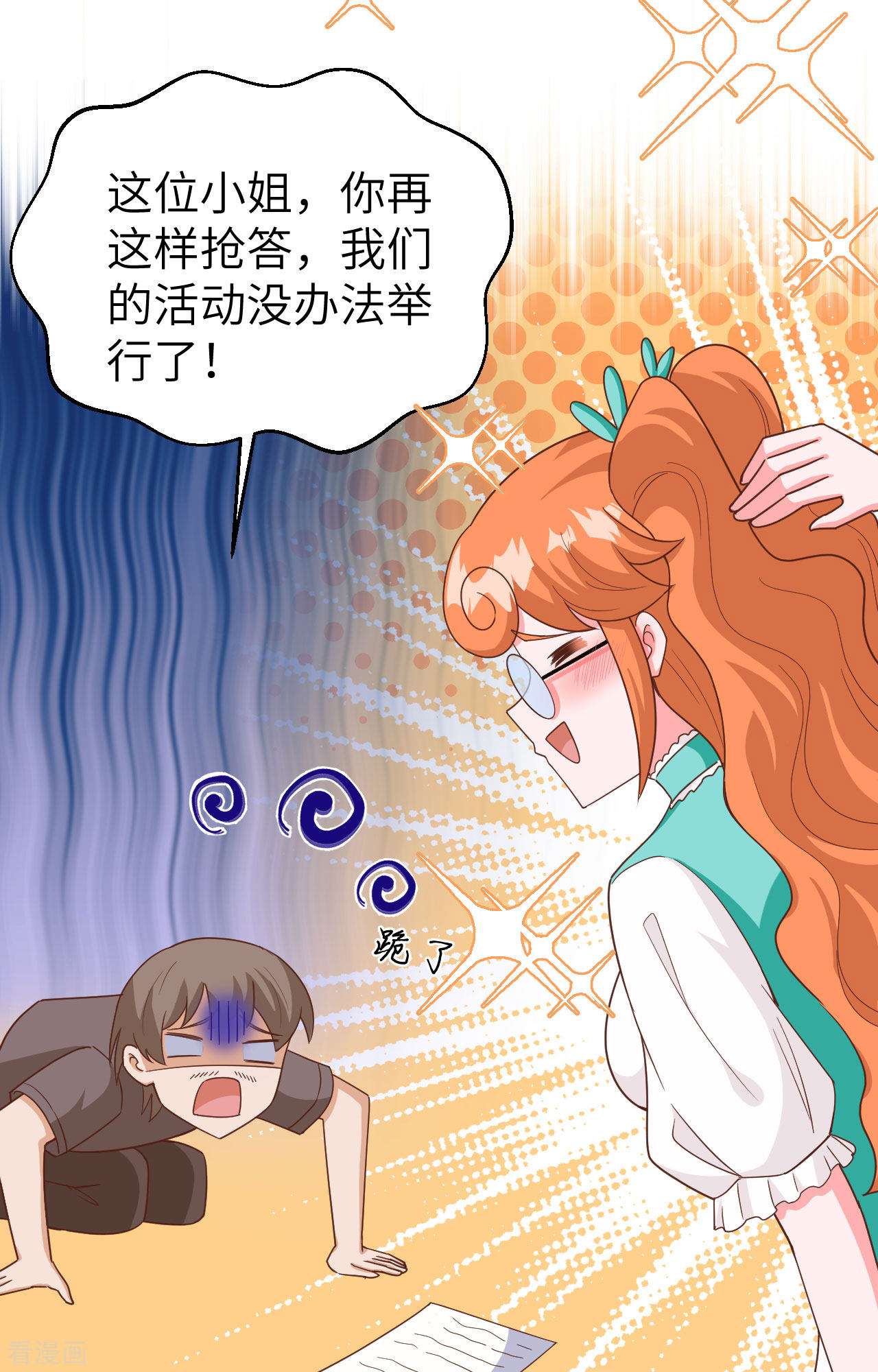 从今天开始当城主369话