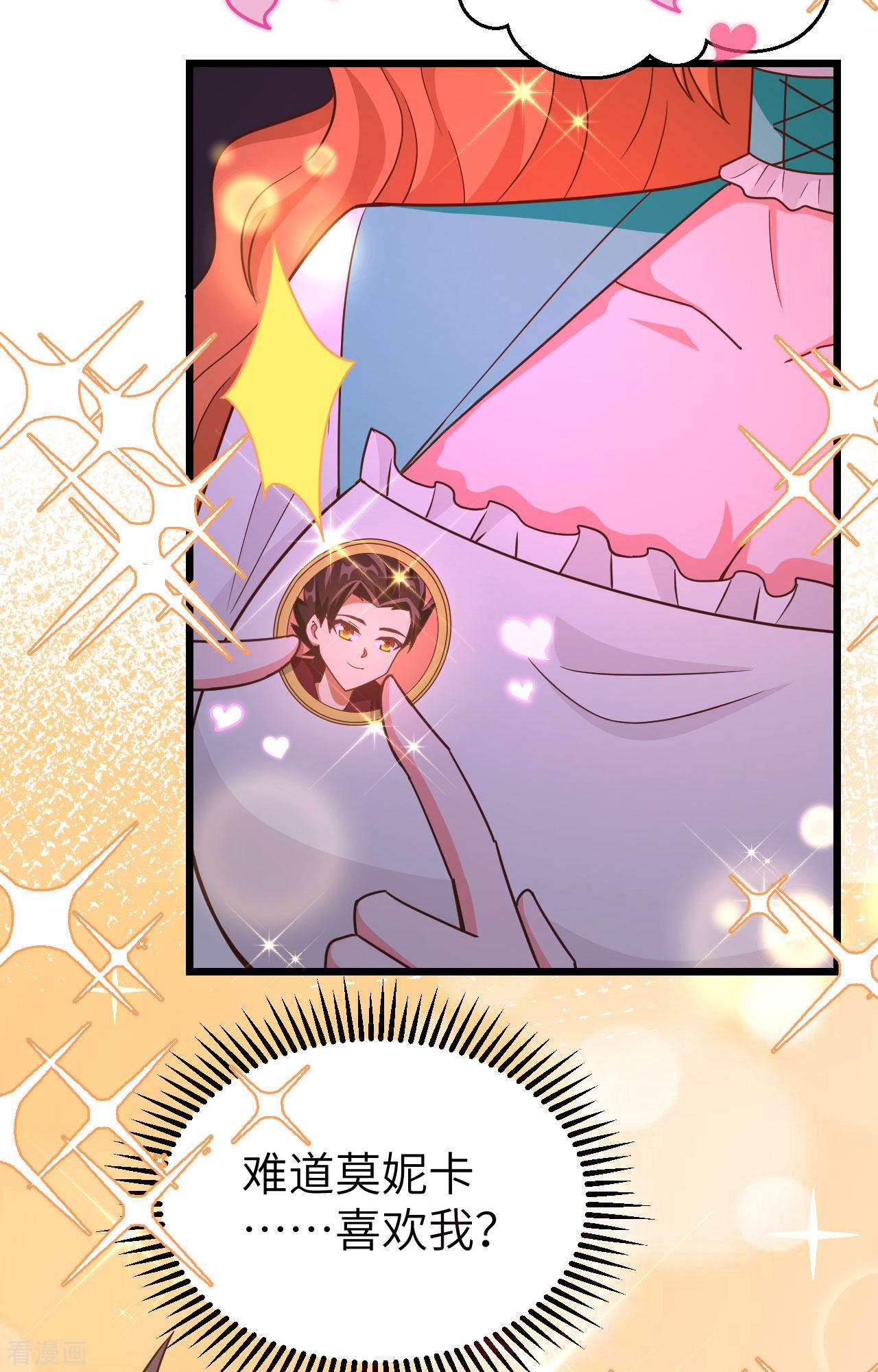 从今天开始当城主369话