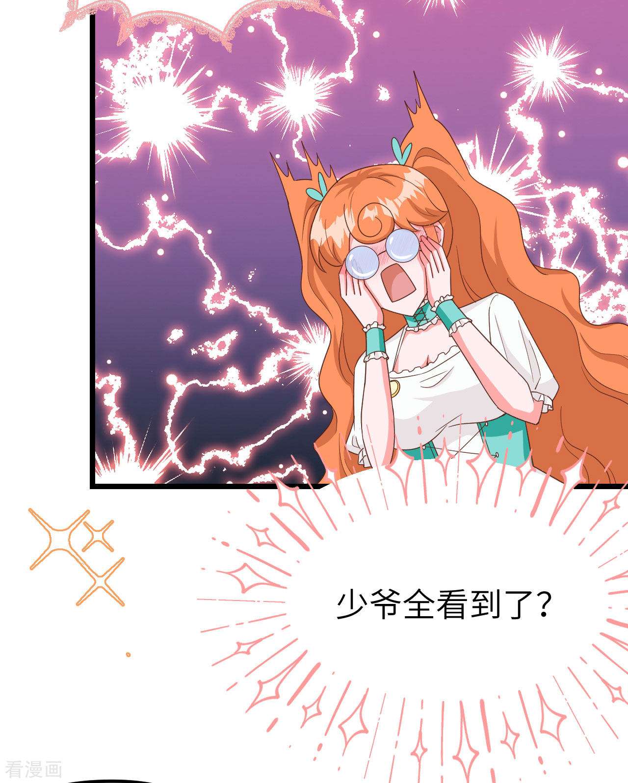 从今天开始当城主369话